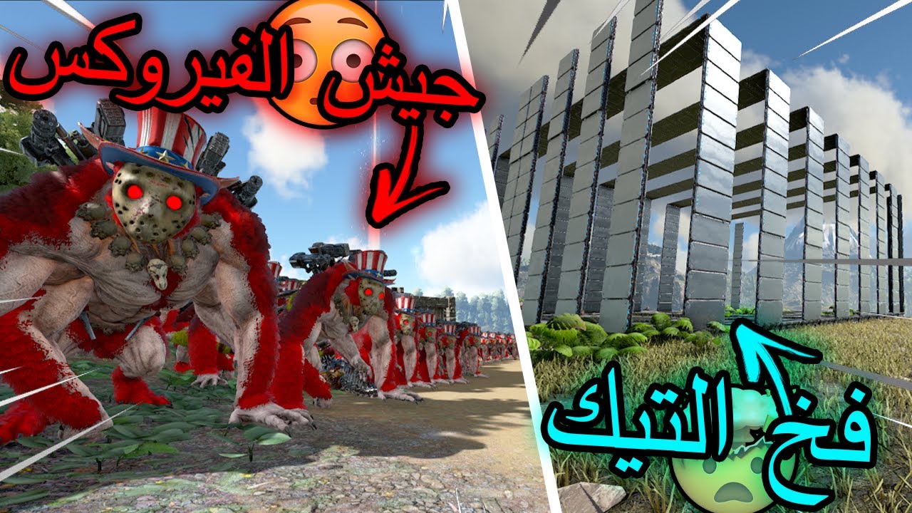 ارك برايمل فير #26 : صناعة فخ لحبس زعيم السبريت !🔥| ARK Primal Fear