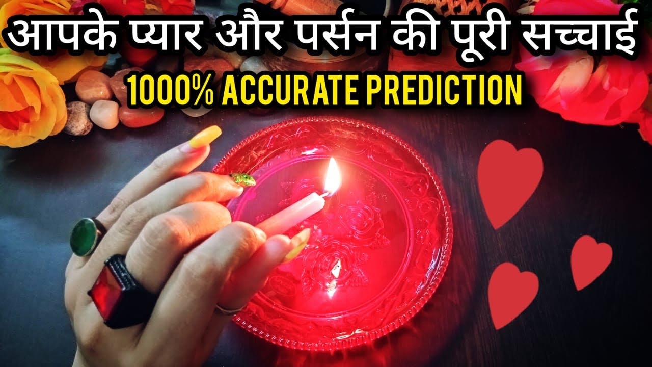 🔥💯PYAAR KI SACCHAI - Aaj Kal Wo kya Sochte Hai Apke Liye? THEIR CURRENT FEELINGS CANDLE READING