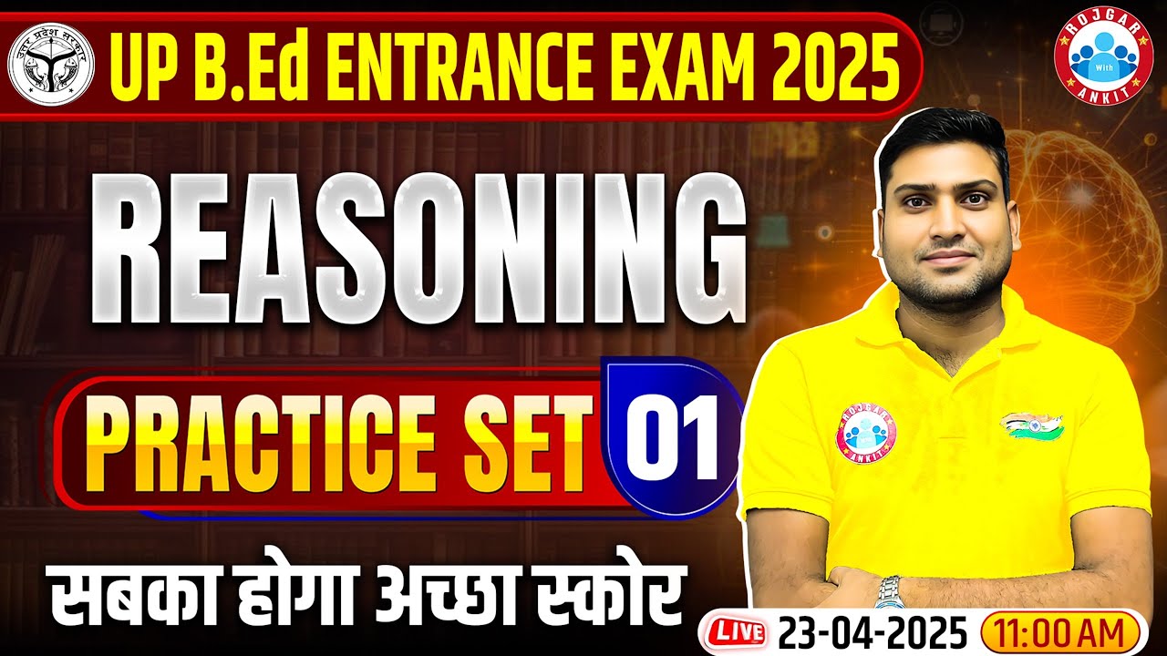 UP B.Ed Entrance Exam 2025 | UP B.Ed Maths Practice Set 01 | UP B.Ed Maths MCQs By Harendra Sir