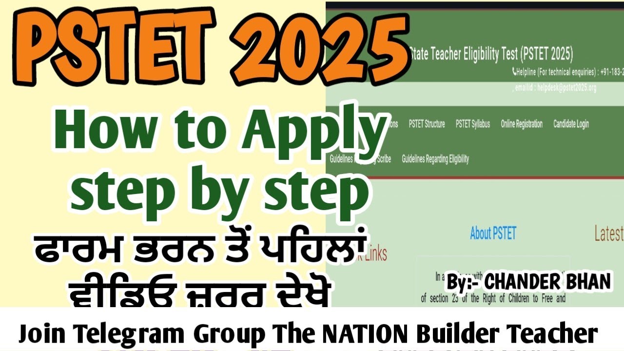 PSTET 2025 UPDATE: How to apply for pstet 2025।pstet step by step fill। pstet qualification, fee।