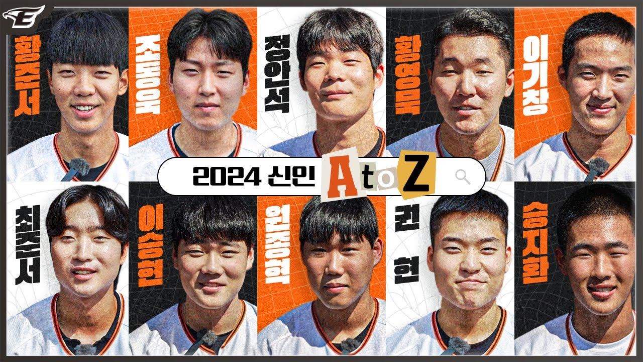 홈 피날레 전 필수 시청❗