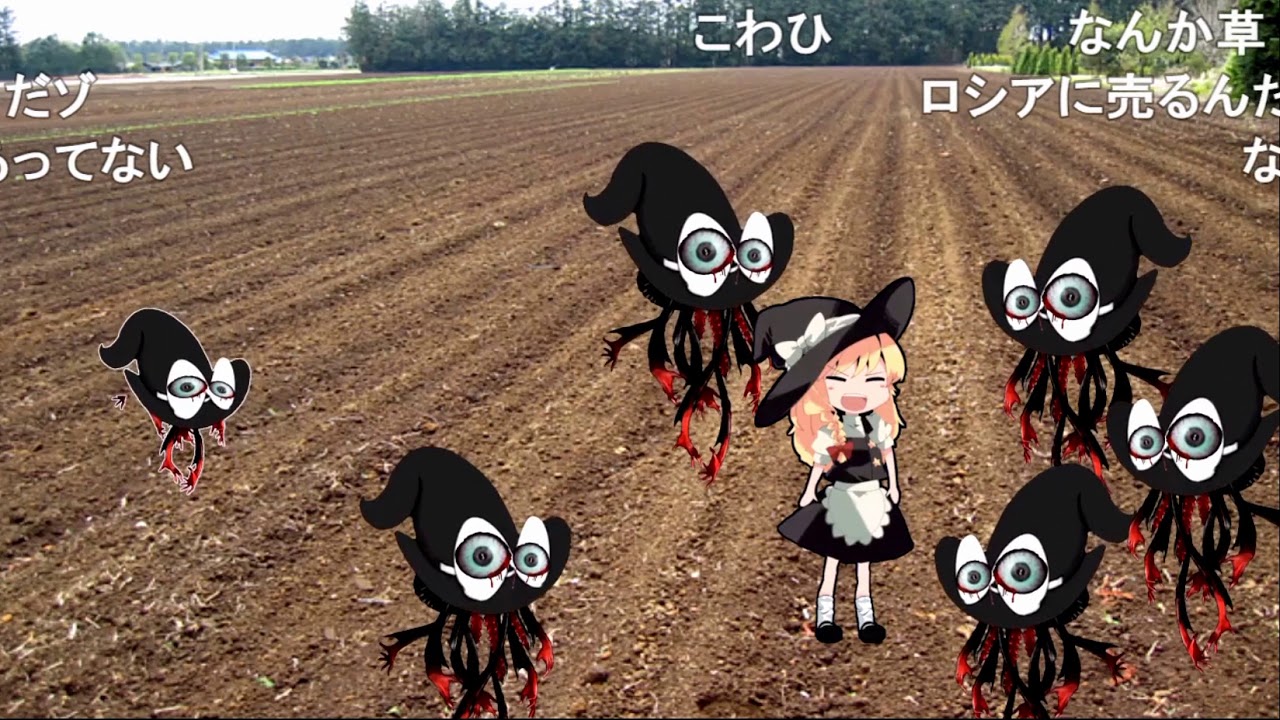 サイコパス農園 [コメ付]