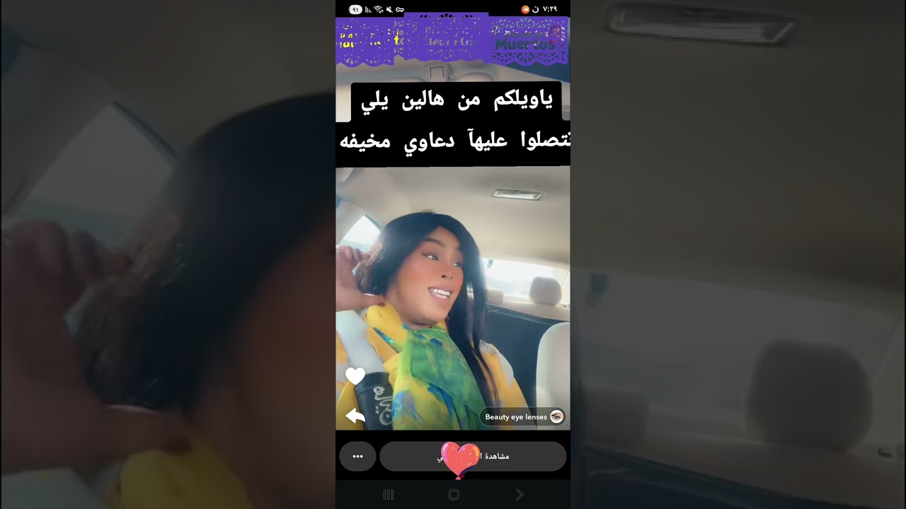 هالين البيشي #اكسبلور 