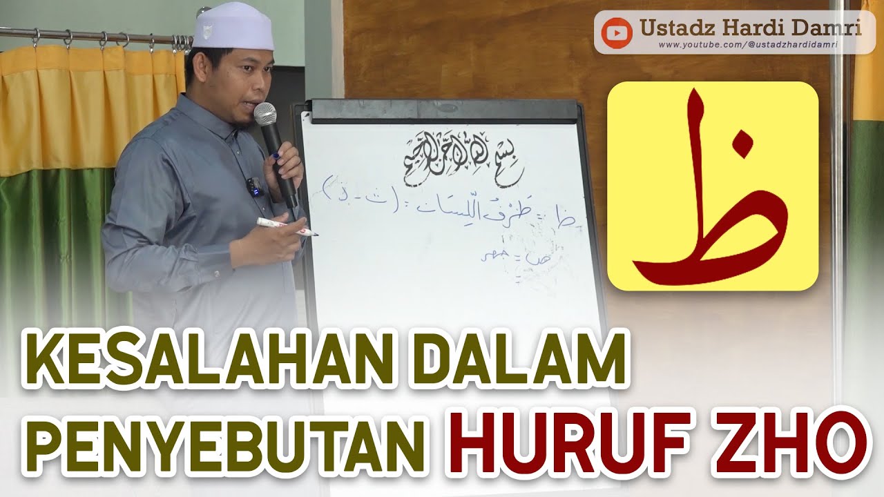 MENGENAL HURUF ZHO (ظ) BESERTA SIFAT DAN MAKHRAJNYA (Ustadz Hardi Damri, Lc)