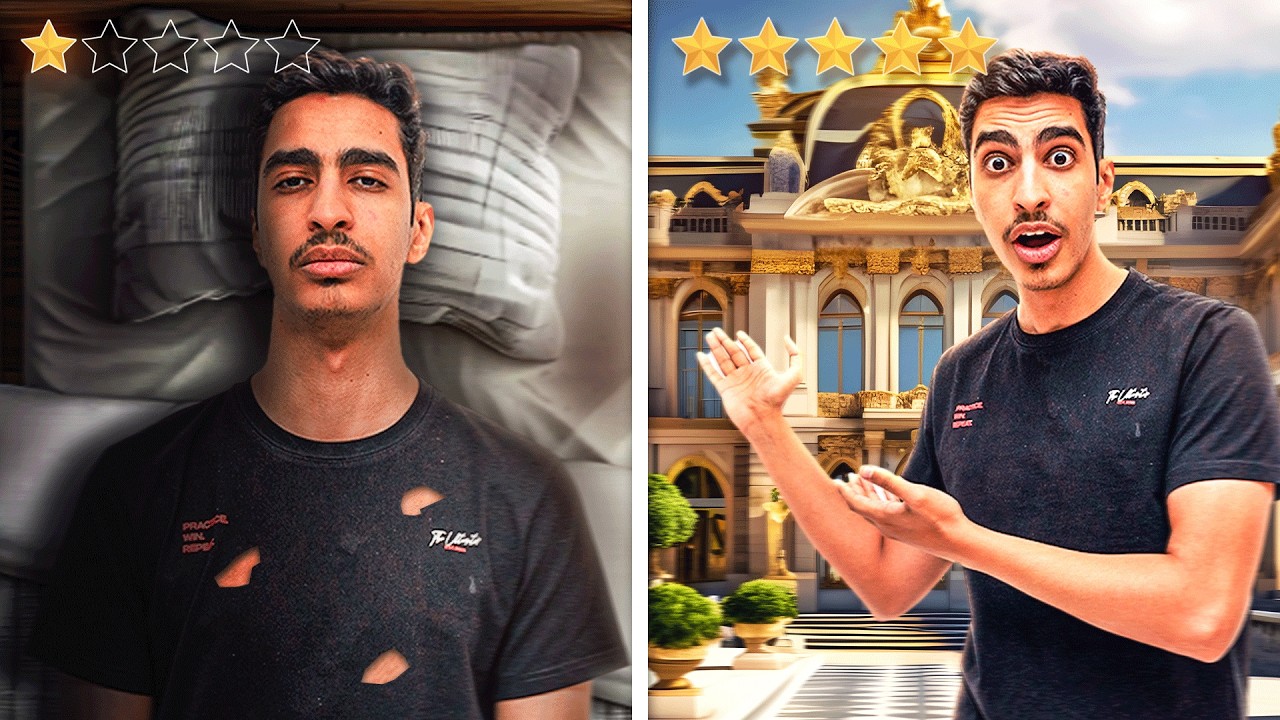 فندق نجمة وحده vs فندق 5 نجوم ⭐🔥
