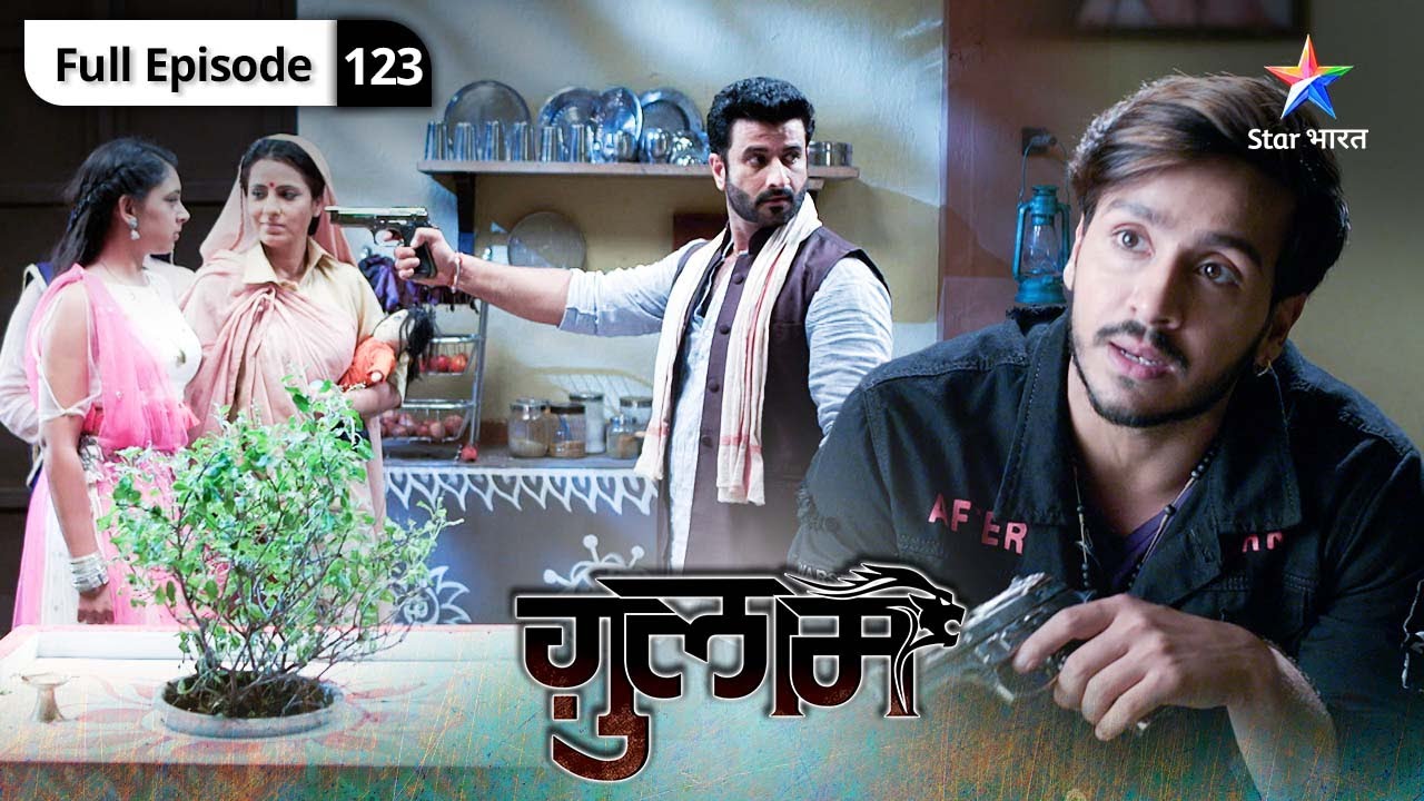 Ghulaam | Kya Jageer sach mein karega Rangeela ki madad? |  ग़ुलाम | FULL EPISODE 123