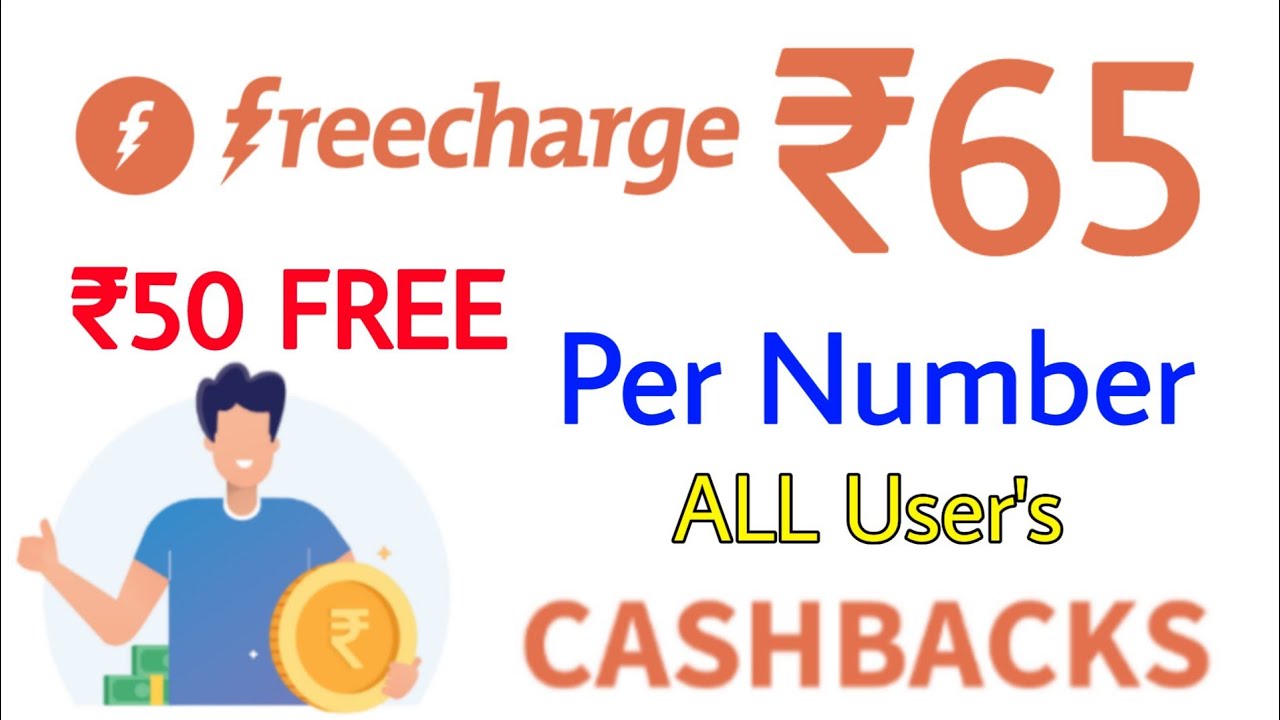Freecharge Big Loot ₹65 Per Number CashBack All Users Offer, Swiggy CashKaro ₹50 CashBack Offer