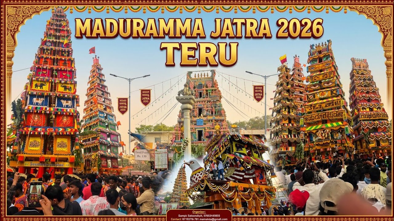 Maduramm jatra 2026 Bengaluru’s Iconic Huskur Jatre 2026| World's