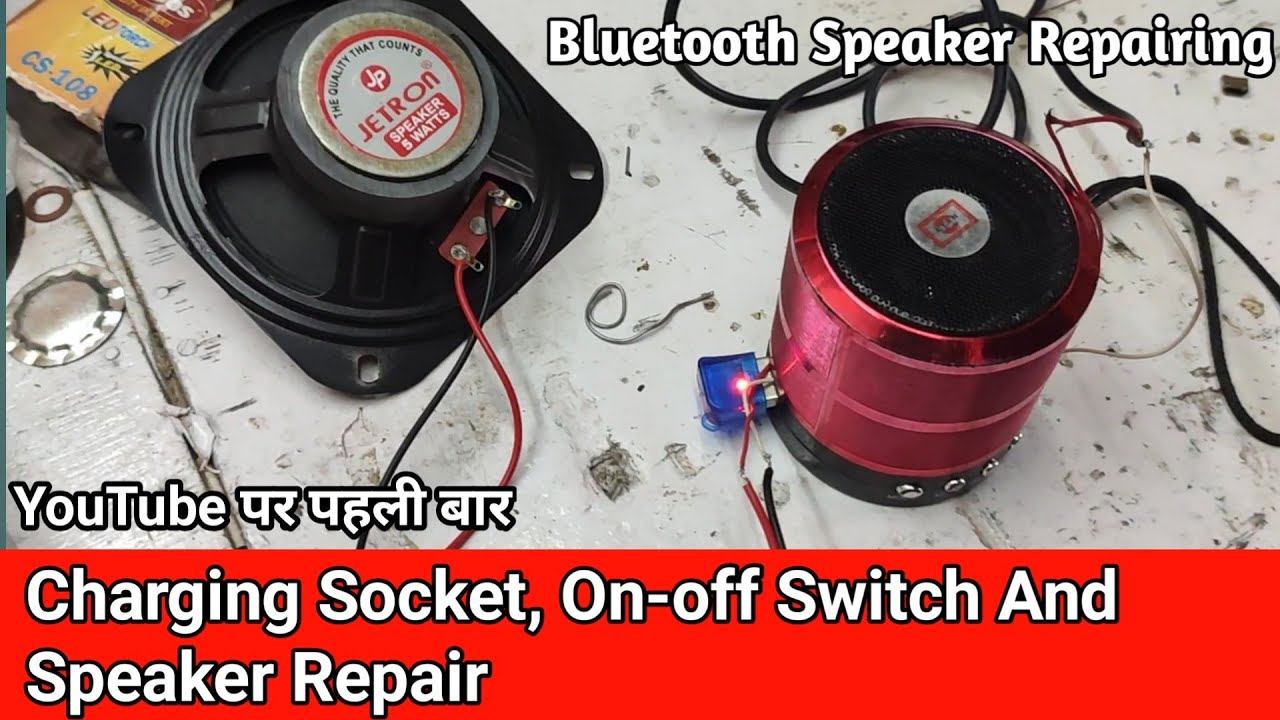How To Repair Bluetooth Speaker | Charging Socket, Speaker and On-Off Switch Repair |