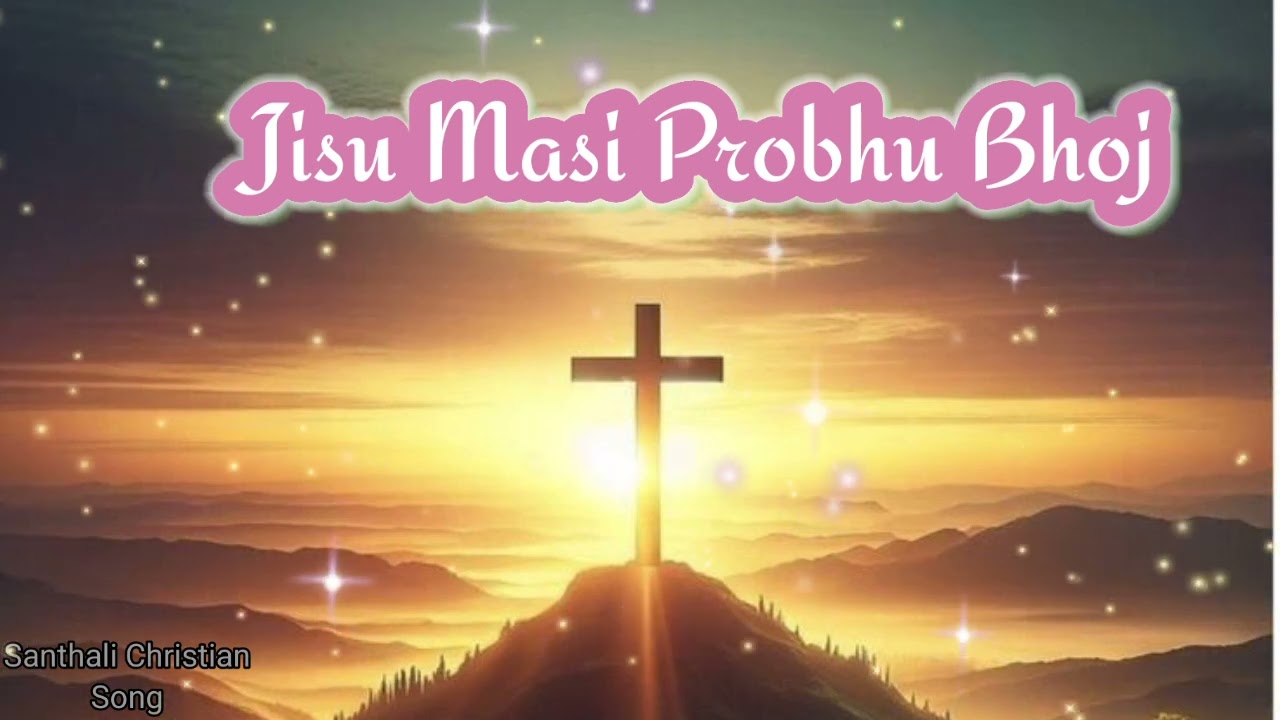 Jisu Masi Probhu Bhoje Teyar Keda // Santhali Christian Song.