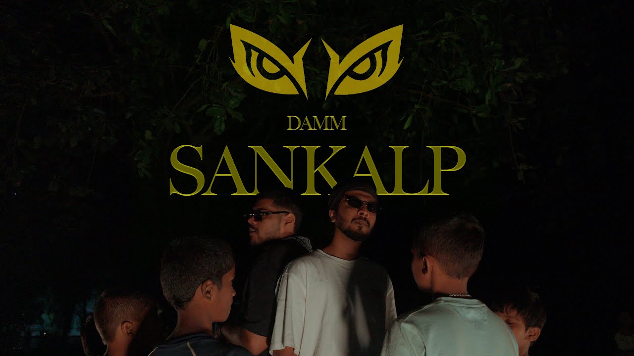 SANKALP - DAMM