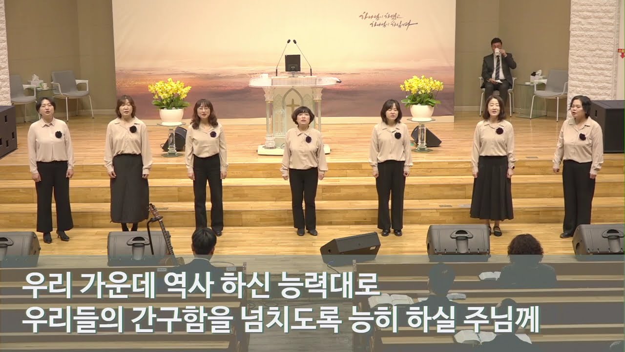 2026 02 15 나의 기도하는 것보다_헵시바 중찬팀