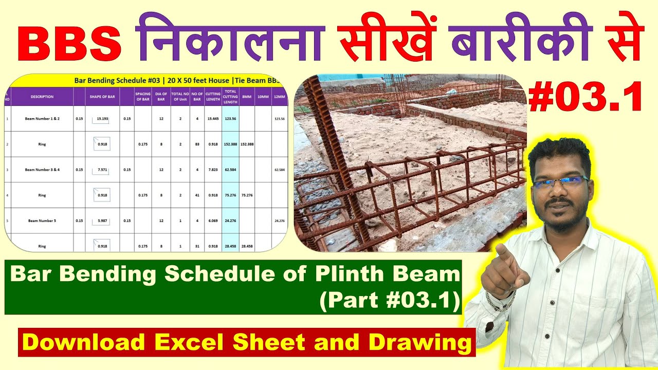 Bar Bending Schedule of Plinth Beam #03.1 | 20 X 50 feet House | Plinth Beam BBS