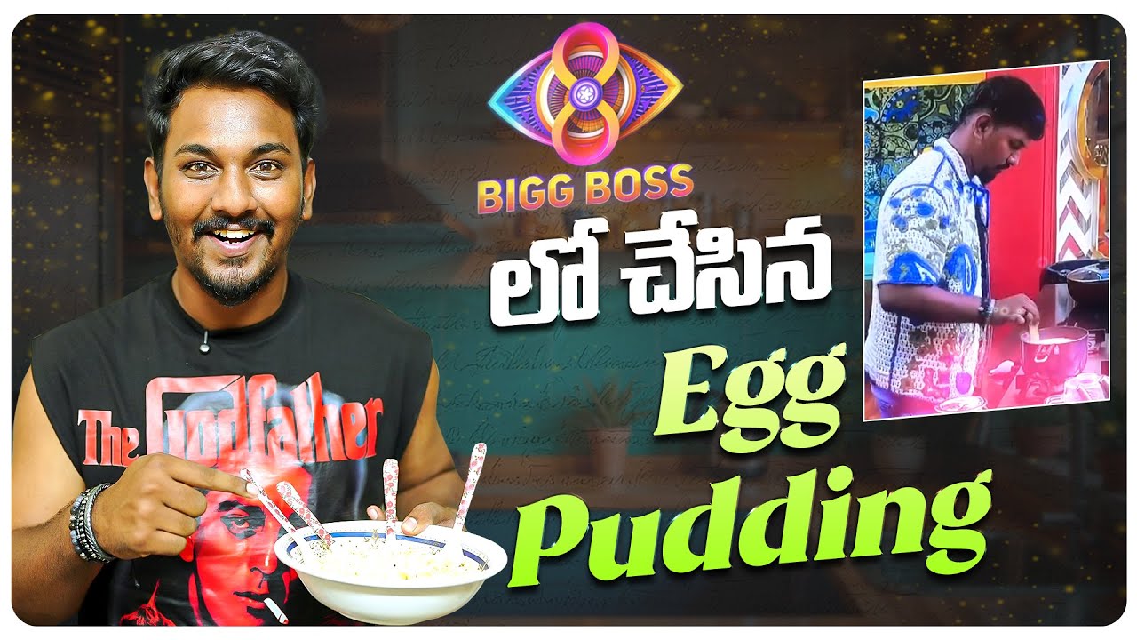 BIGG BOSS లో చేసిన EGG PUDDING | Nabeel Afridi Muchatlu