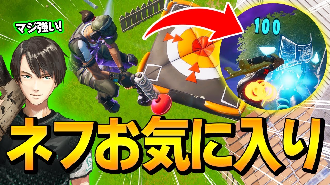 「敵は絶対、反応できない」とネフライトが言う、今1番かっこいい技とは...【フォートナイト/Fortnite】