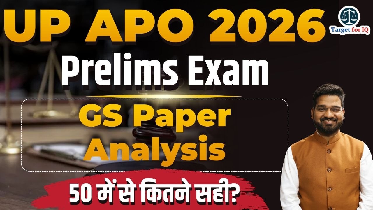 UP APO PRELIMS 2025 | GS Paper Analysis and Review | 22 March Prelims Exam | #upapo2025 #upapo