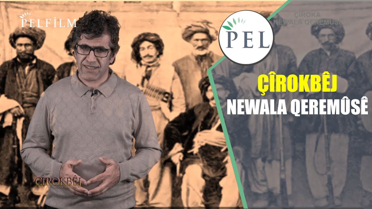 ÇÎROKBÊJ - NEWALA QEREMÛSÊ