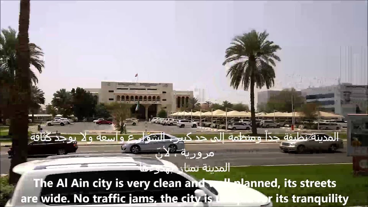Tour Guides Master Class about Al Ain City 15 April 2015 مدينة العين