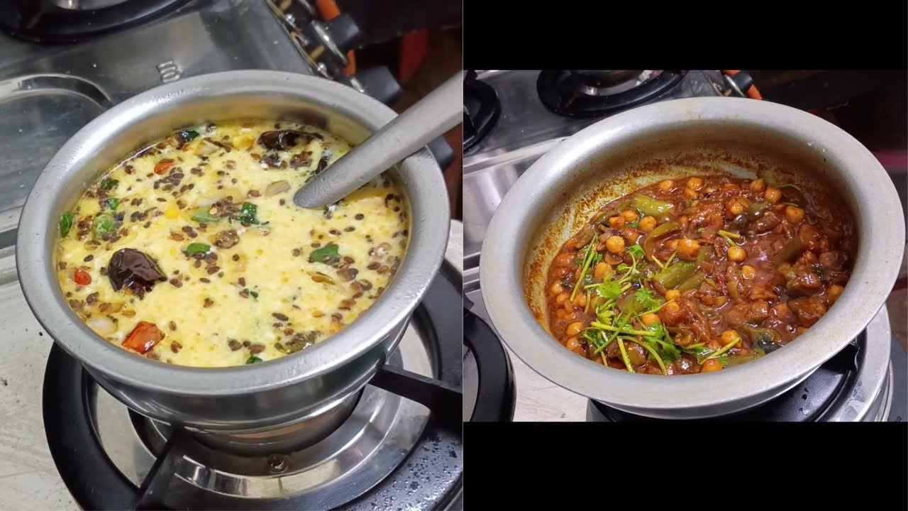 కాబూలి చనా వంకాయ కర్రీ and మజ్జిగ పులుసు | Easy Recipe Kabuli Chana Curry #viralvideo #vila #cooking
