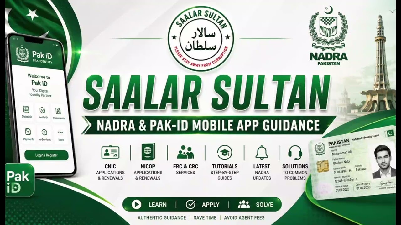 Avoid Agent Fees! Learn NADRA & PAK-ID Online | Saalar Sultan