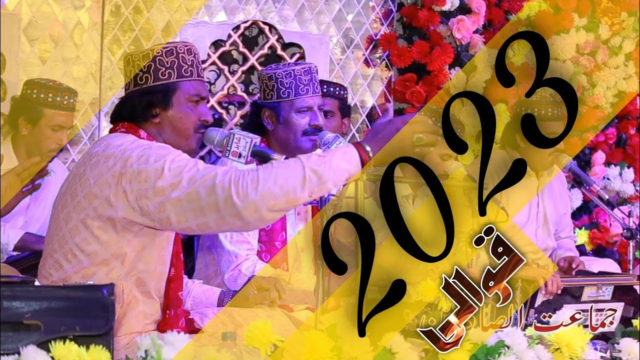 Hunn Aa v Jaa New Qawali || Ustad Asghar Hussain, Ikhlaq Hussain Qawal ||