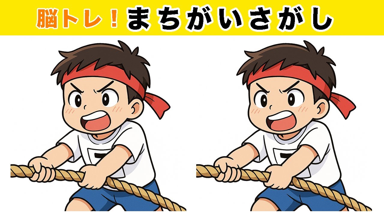 【間違い探しクイズ】頭の体操！シニア向け脳トレ問題（難問あり）