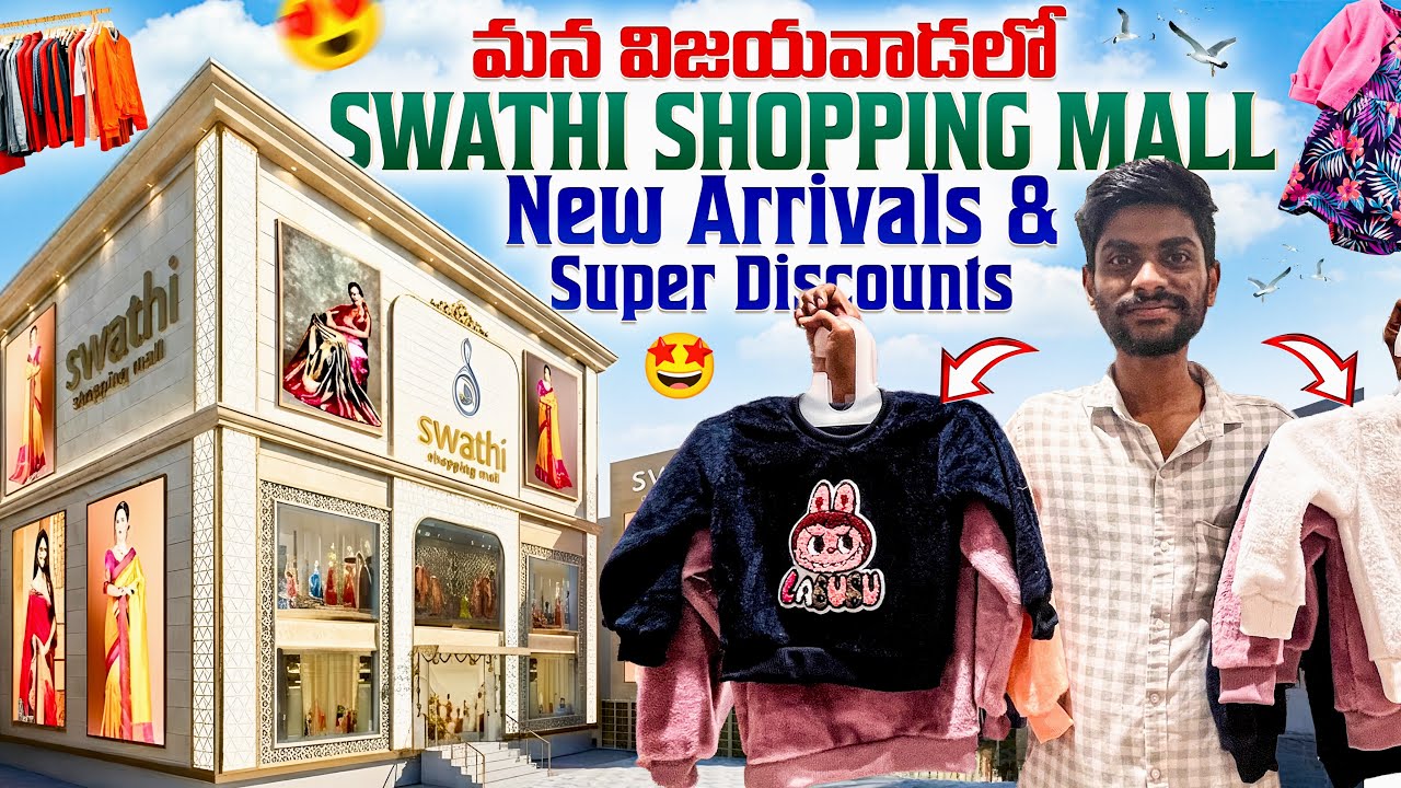 Swathi Shopping Mall Vijayawada Vlog | Grand Opening Offers & Full Tour 2026