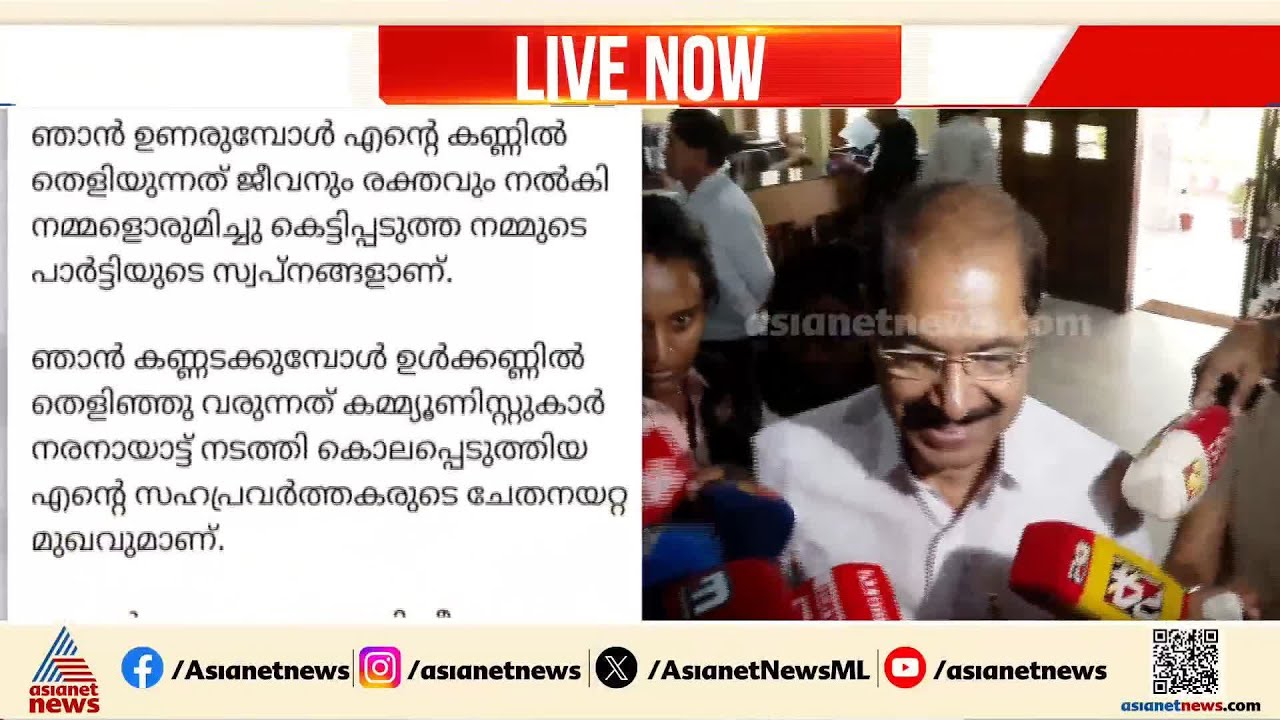 കരുത്തനായ നേതാവാണ്,  കെ സുധാകരൻ തന്റെയും നേതാവ്: സണ്ണി ജോസഫ്