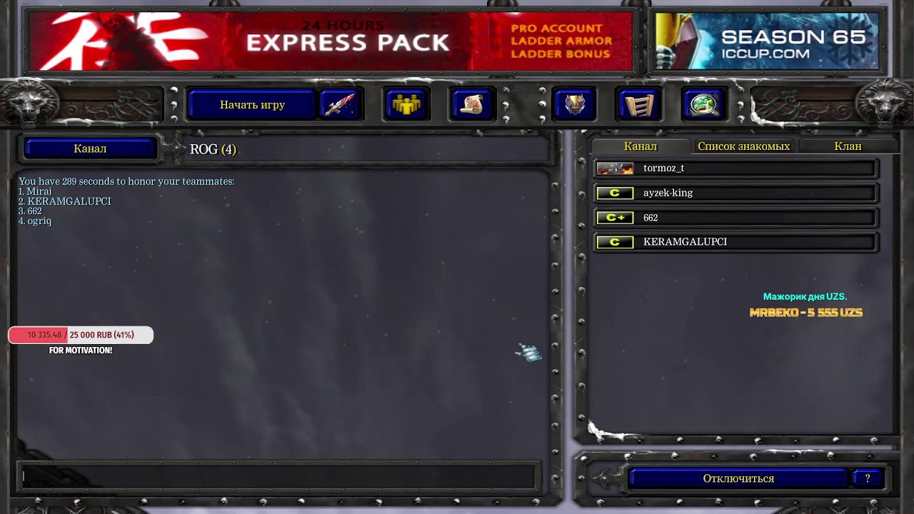 GAME CLUBDA stream Live stream dota 1 by ayzek-king iccup.com !