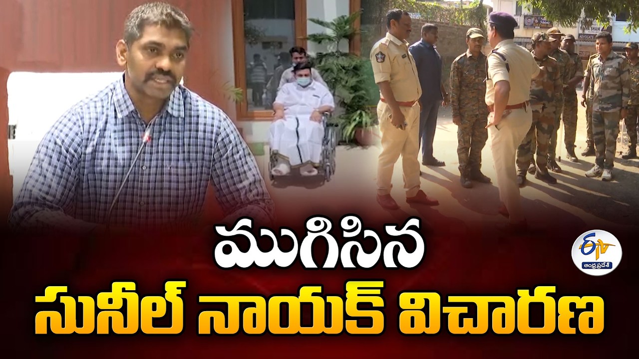 7-Hour Interrogation of IPS Officer Sunil Naik in Raghurama Krishnam Raju Custodial Torture Case