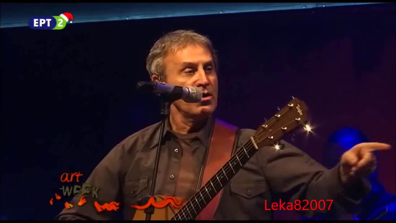 Νταλαρας-Μαχαιριτσας-Κοτσιρας/Και τι ζηταω 