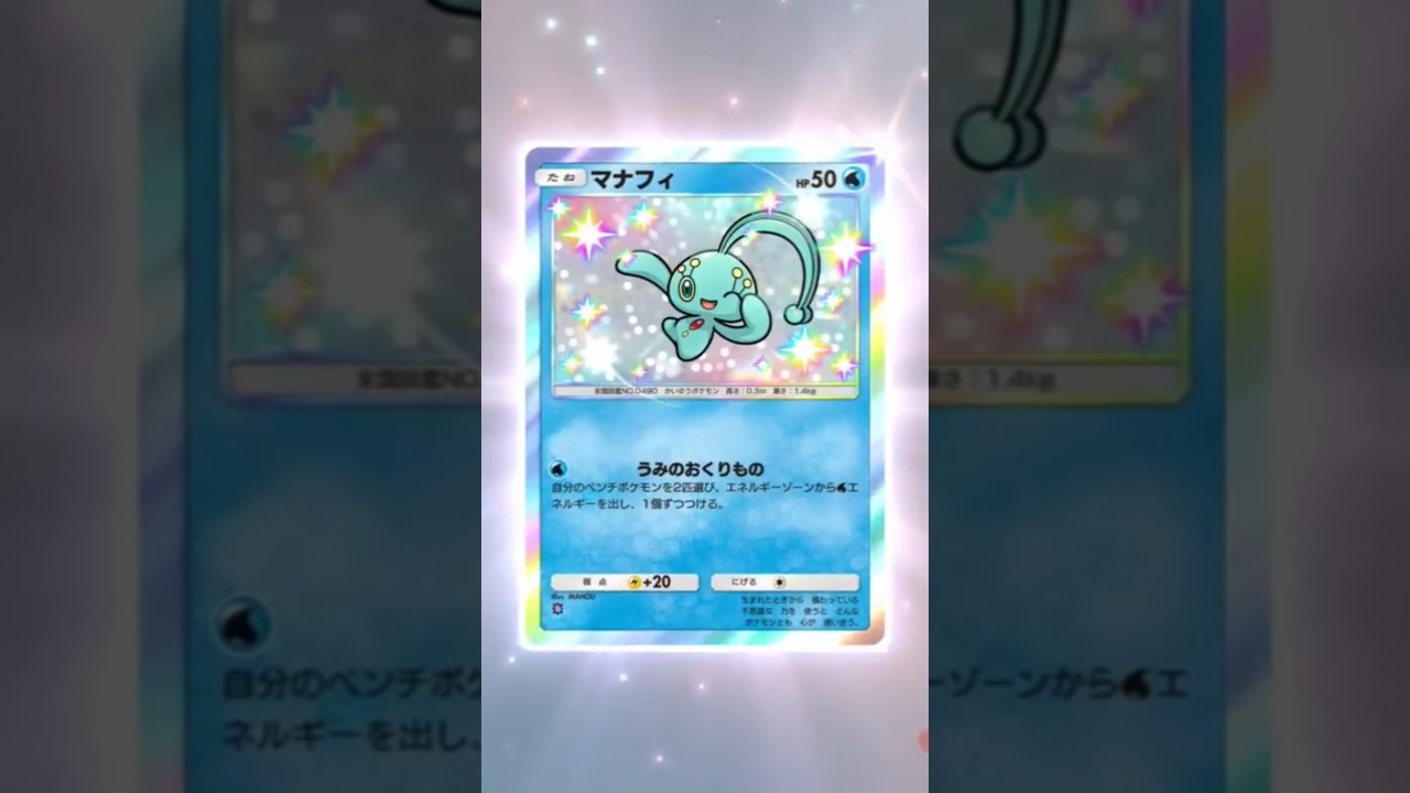 こんなところで運を使いたくない（怒）Pokemon TCG unboxing 