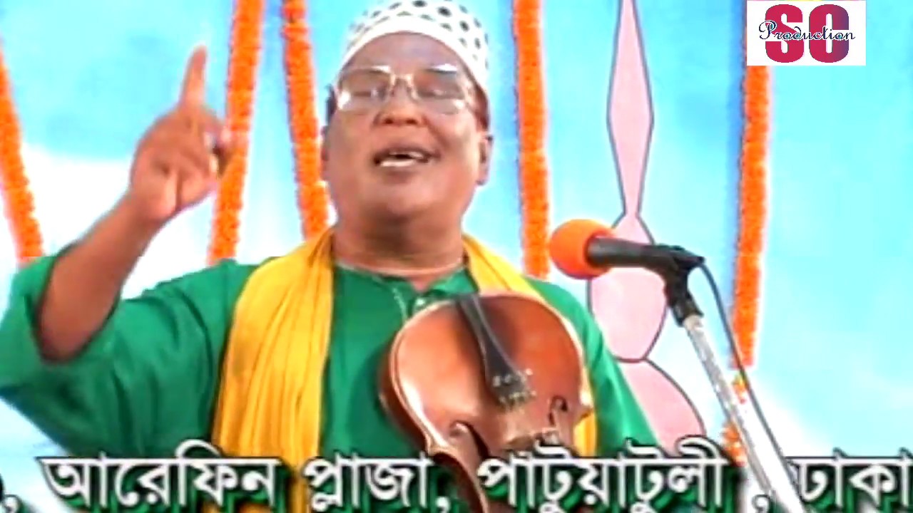 Abul Sarkar | Ekdin Dawat Korilo | একদিন দাওয়াত করিলো | Nobir Meraj | SCP