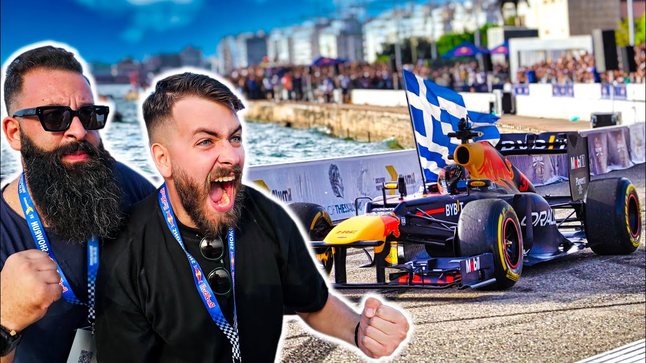 ΕΙΔΑΜΕ F1 ΑΠΟ ΚΟΝΤΑ ΣΤΗ ΘΕΣΣΑΛΟΝΙΚΗ! 🔥