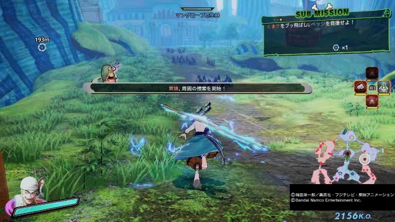 ONE PIECE 海賊無双4_20260123183908