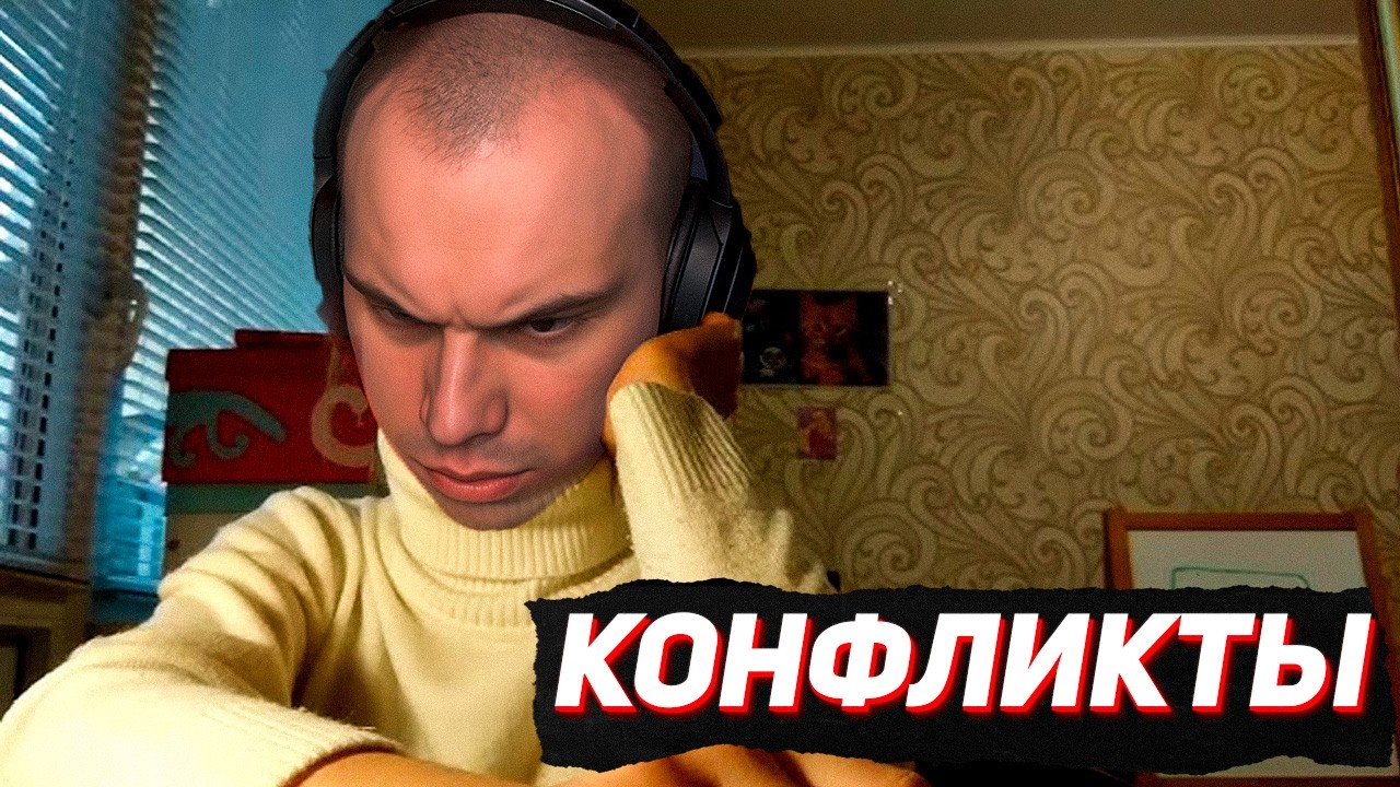 СПЛОШНЫЕ КОНФЛИКТЫ В ЖЕЛЕЗНЫХ НОЖАХ (Хелин, Танкзор, Ростик, Витя) | SASAVOT