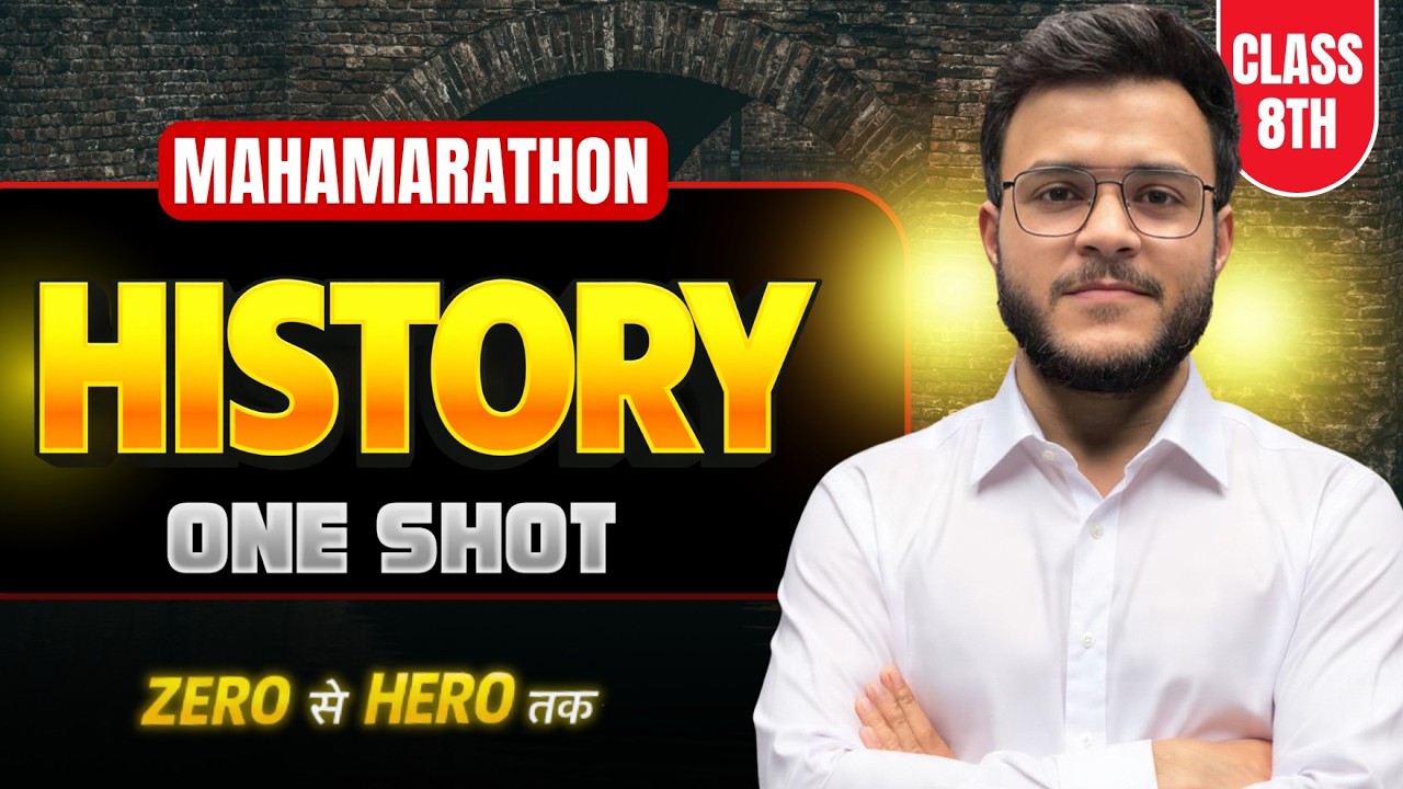 Class 8 History Maha Marathon 🔥 Pura Syllabus 1 Video | Jamia/AMU 9th entrance 2026