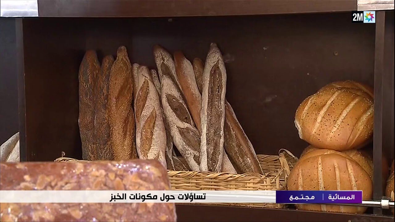 أضرار استهلاك الخبز الأبيض نتعرف عليها في الروبرتاج