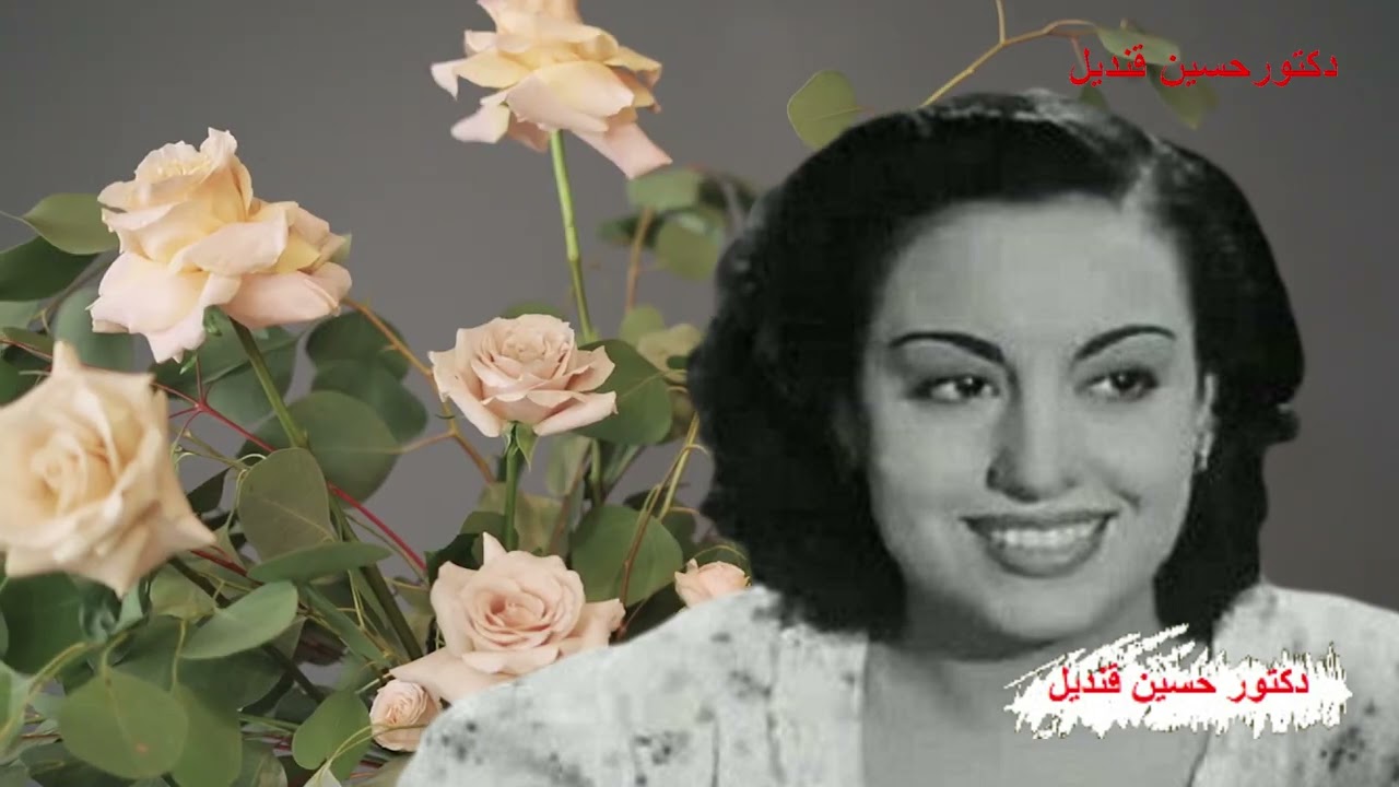 مرضيش أبويا للفنانة أحلام من كلمات مرسى جميل عزيز ولحن الموسيقار محمد الموجى