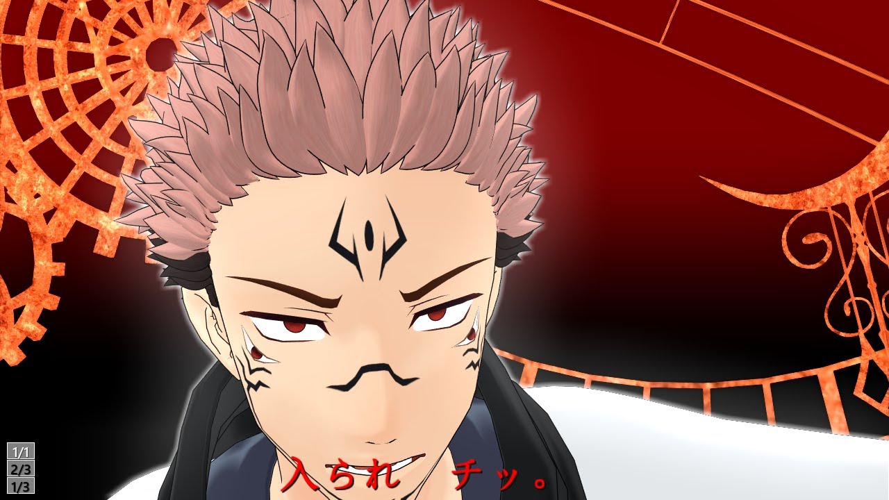【MMD呪術廻戦】URUSaaA愛【伏黒・虎杖・宿儺・五条】