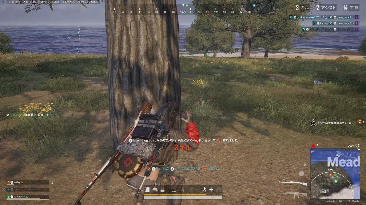 PUBG: BATTLEGROUNDS_20260215005446