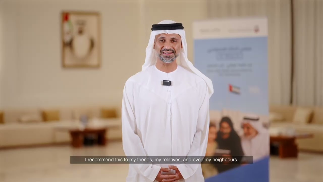 AI Majalis Concluded - ختام مجالس الذكاء الاصطناعي