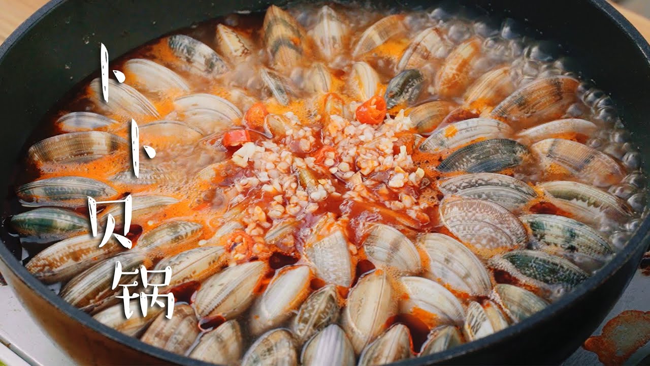 今天不在家做饭，和我去海边捞蛤蜊吧！