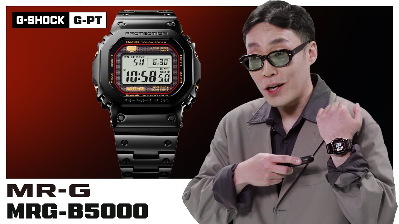 [G-SHOCK X G-MAN] G-MAN REVIEW : MRG-B5000