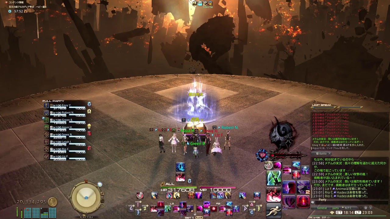 FF14 零式ﾍﾋﾞｰ級 2/1 (4層 ｸﾘｱ回)✨