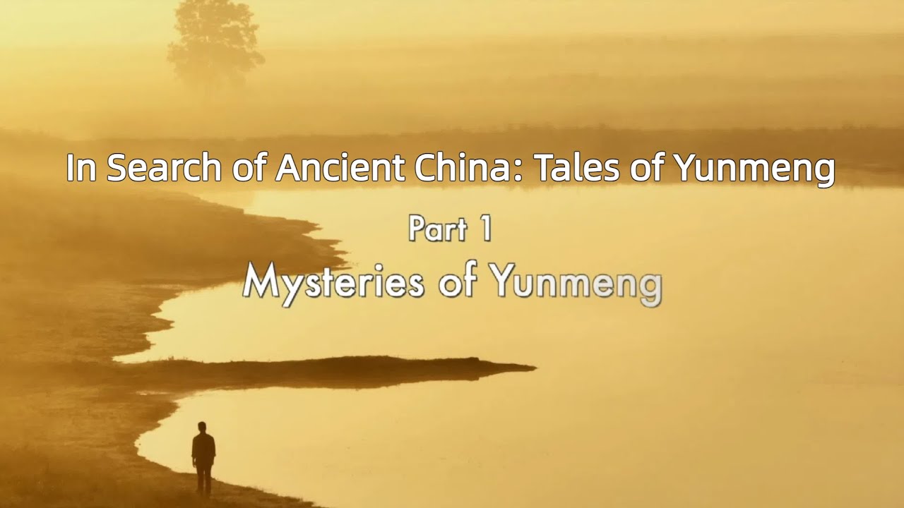 Mysteries of Yunmeng | Tales of Yunmeng | CGTN Documentary