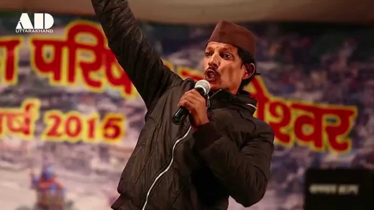 Famous Kumaoni Comedian | Mangal Singh Chauhan | Uttarayani Mela 2015 Bageshwar (Uttarakhand)