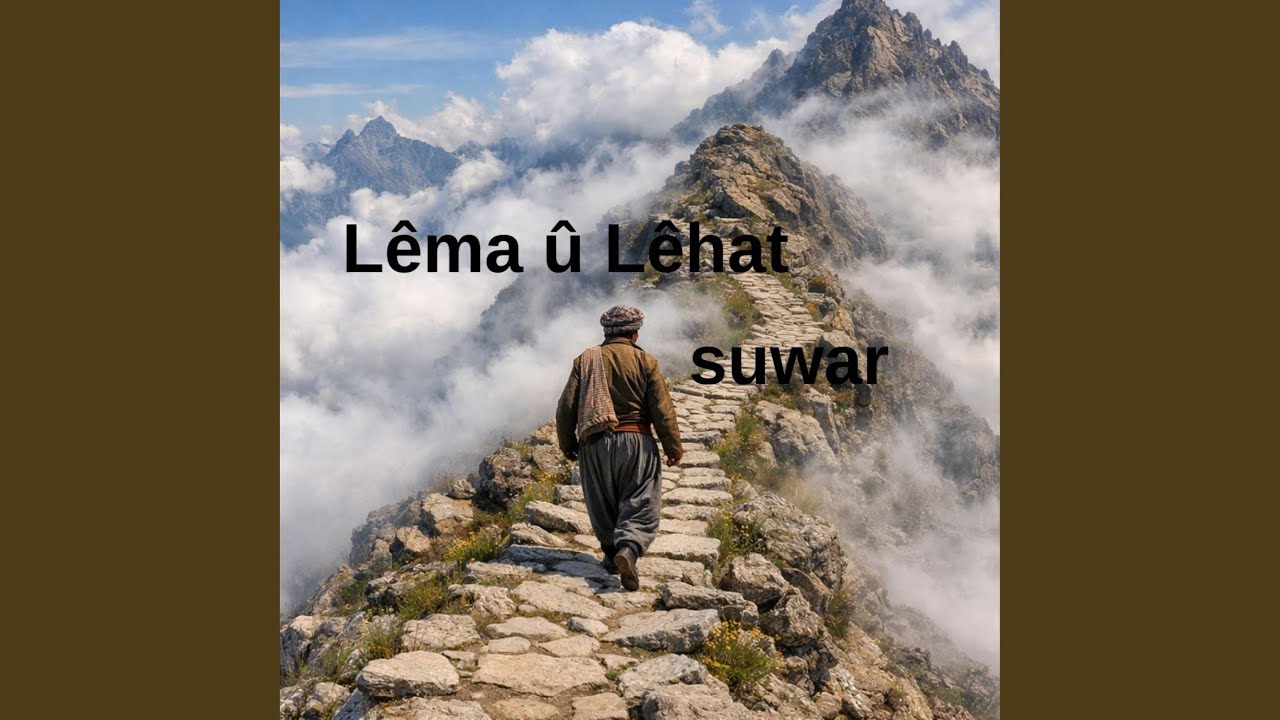 siwar