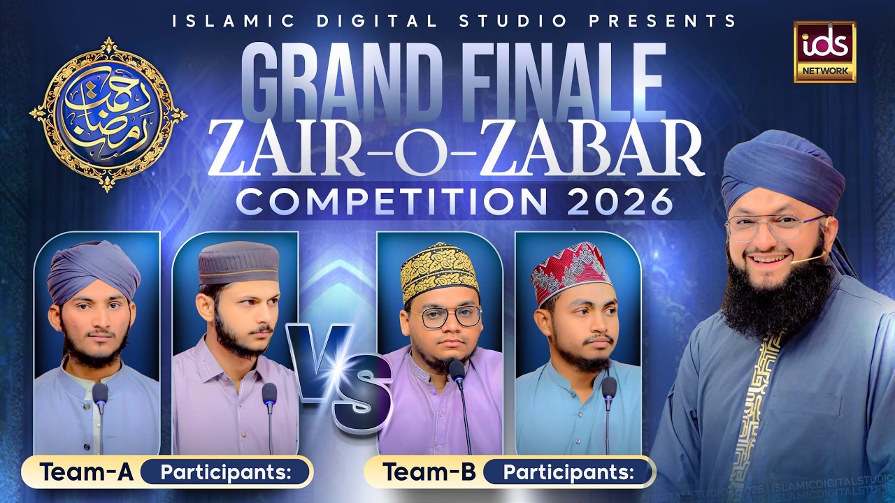 Zair-o-Zabar Competition Grand Finale | Ep 28 | Ramzan 2026 | With Hafiz Tahir Qadri