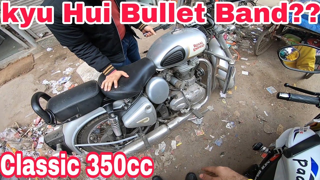Royal Enfield Starting Problem 😭 | Kya Aapke Sath Hua Aisa🤕 ? | NCR Motorcycles |
